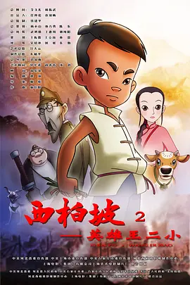 琼明女神录漫画最新在线看